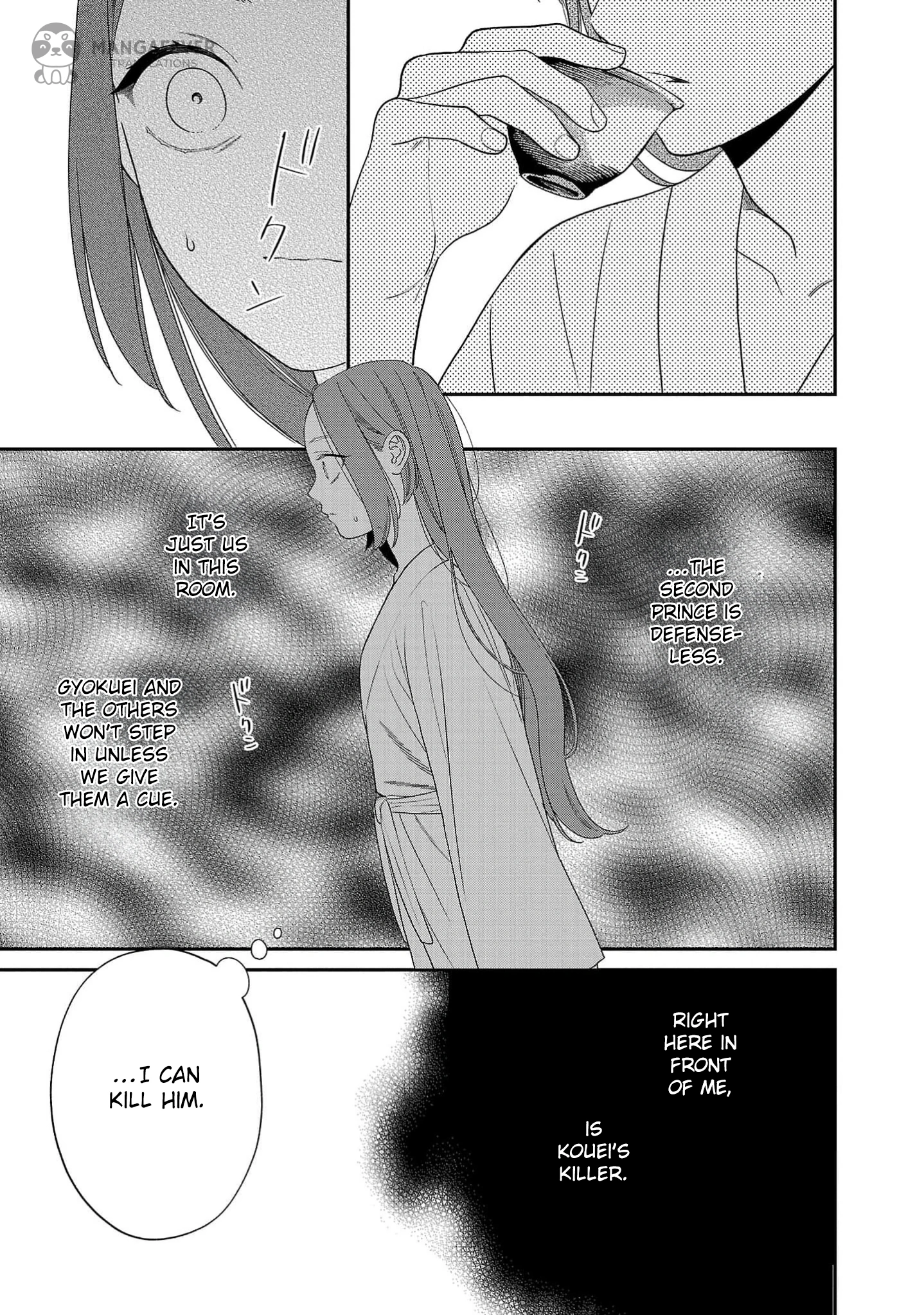 The Requiem Of The Blooming Princess Chapter 5 - page 27