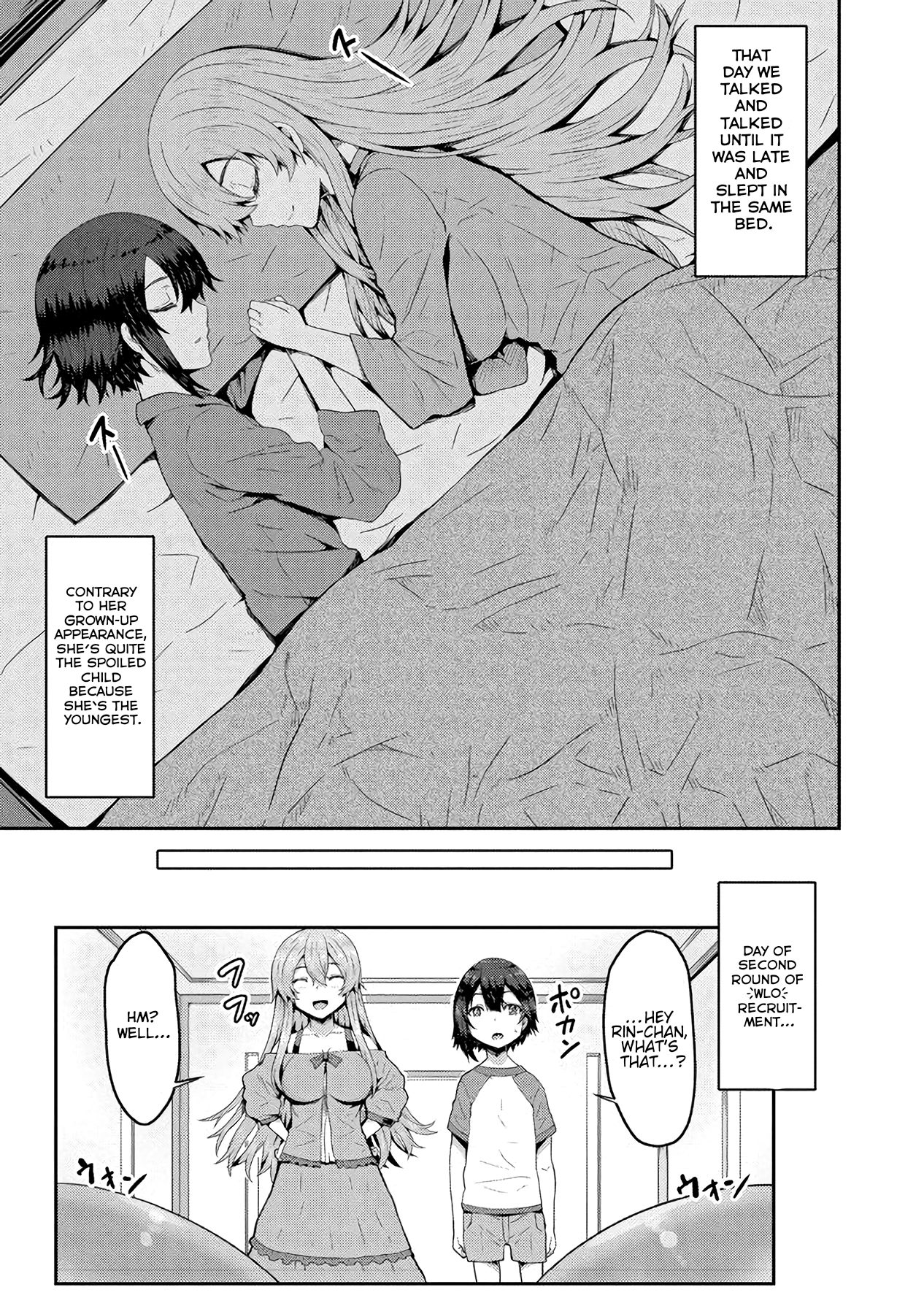 Blunt Type Ogre Girl’s Way to Live Streaming Chapter 1 - page 15