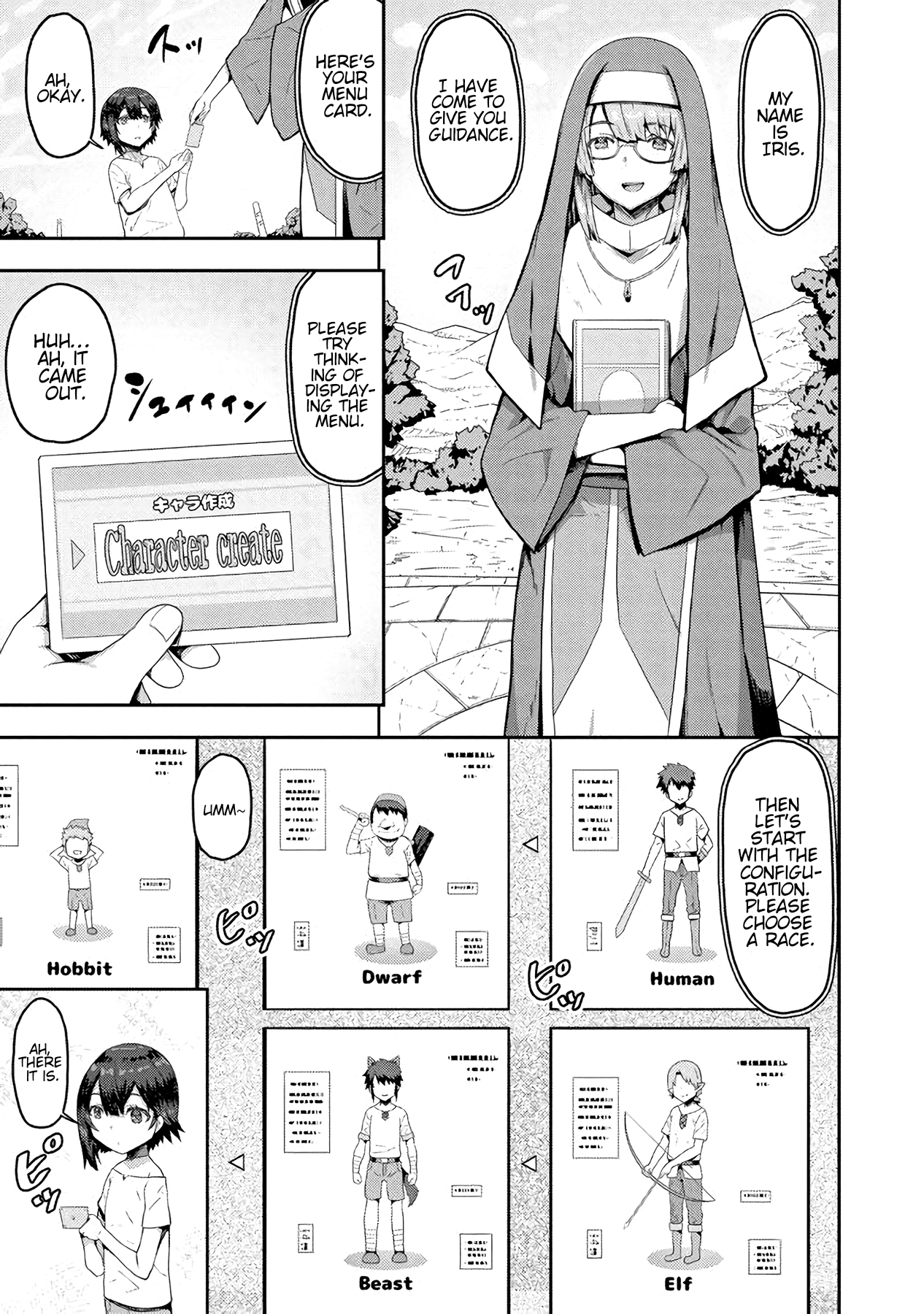 Blunt Type Ogre Girl’s Way to Live Streaming Chapter 1 - page 19