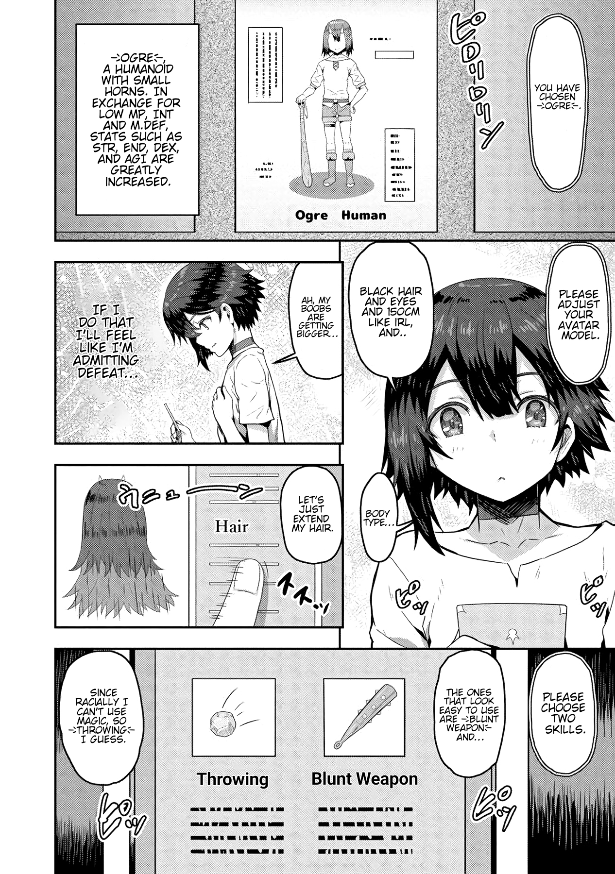 Blunt Type Ogre Girl’s Way to Live Streaming Chapter 1 - page 20