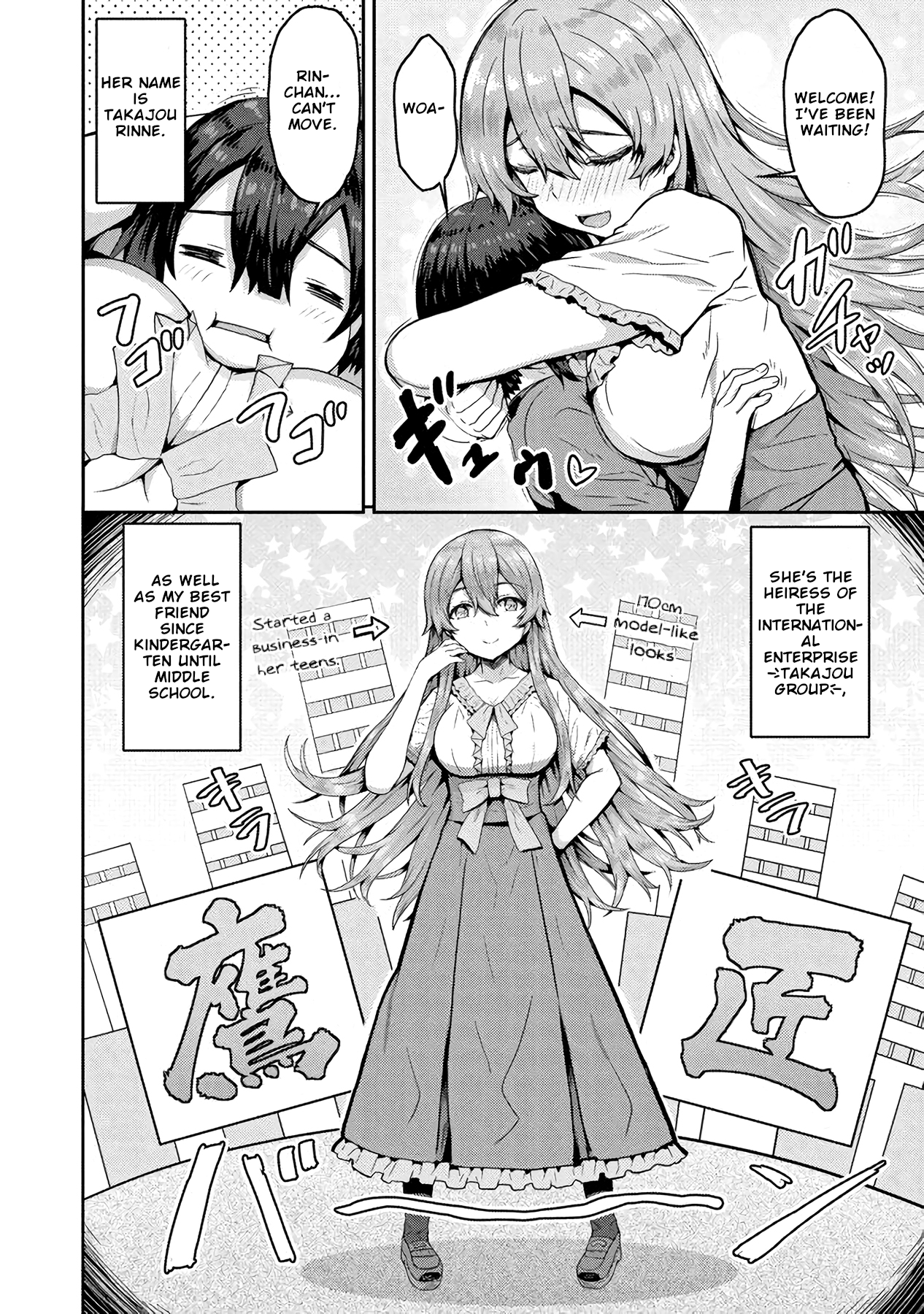 Blunt Type Ogre Girl’s Way to Live Streaming Chapter 1 - page 8