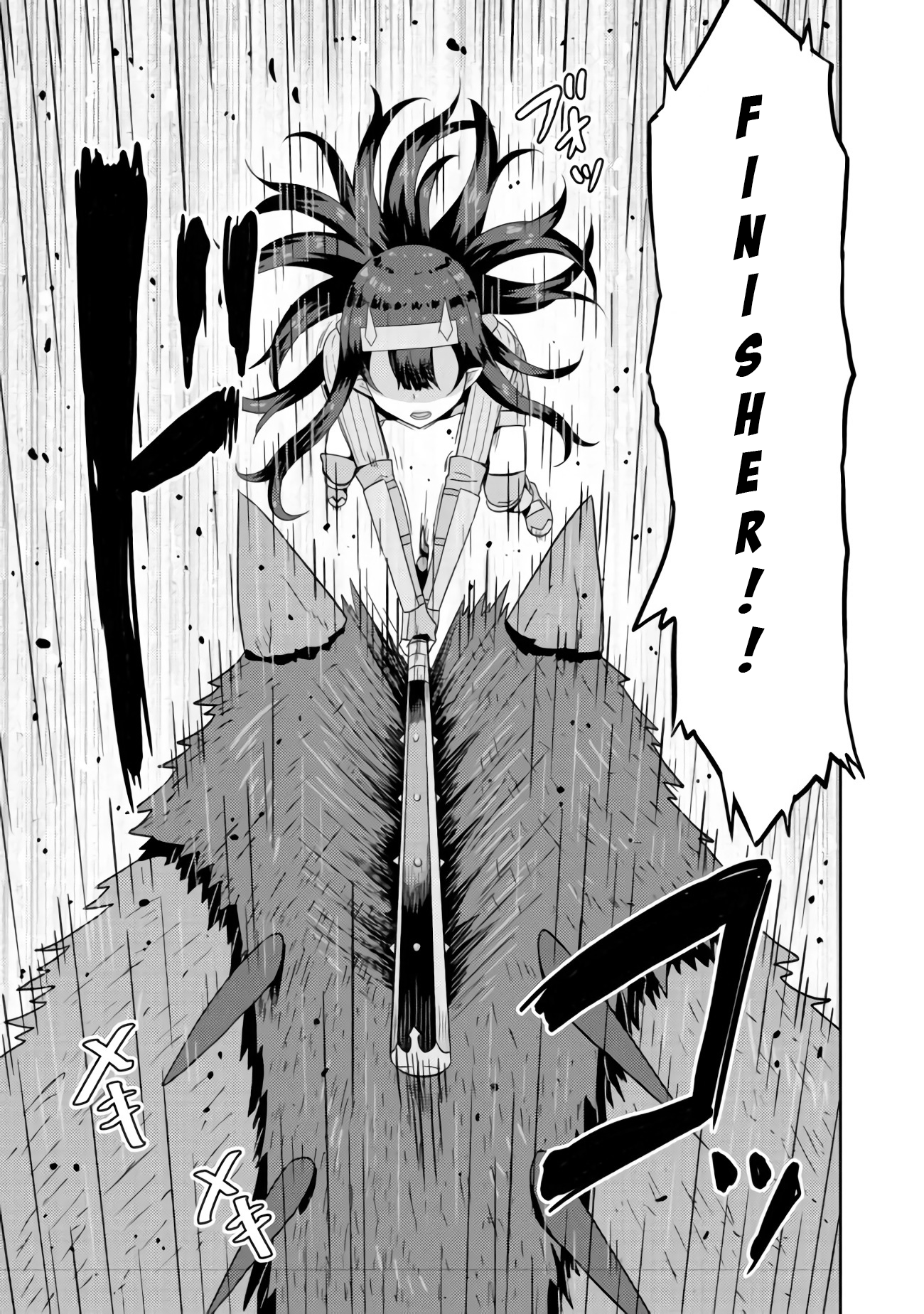 Blunt Type Ogre Girl’s Way to Live Streaming Chapter 3 - page 18