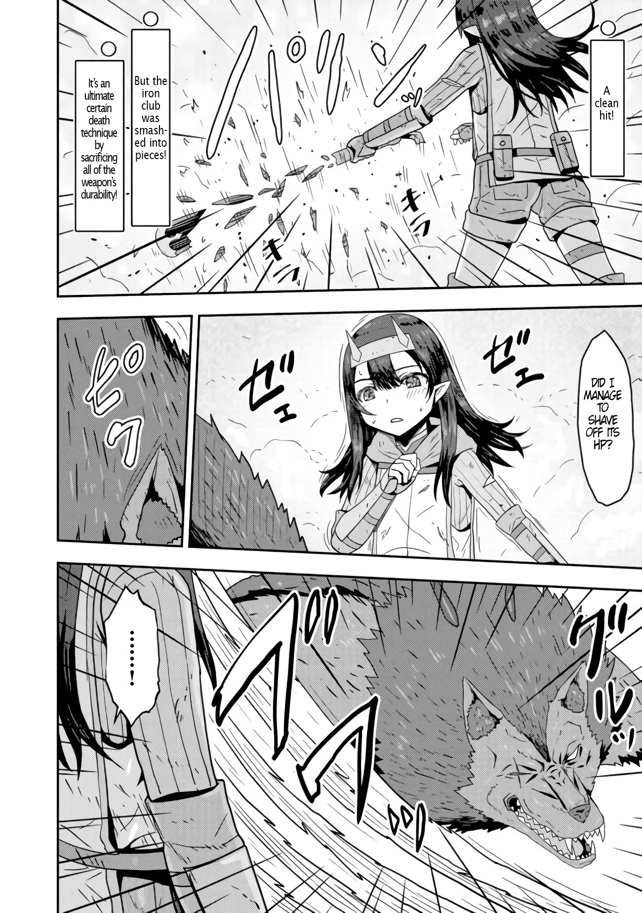 Blunt Type Ogre Girl’s Way to Live Streaming Chapter 3 - page 19