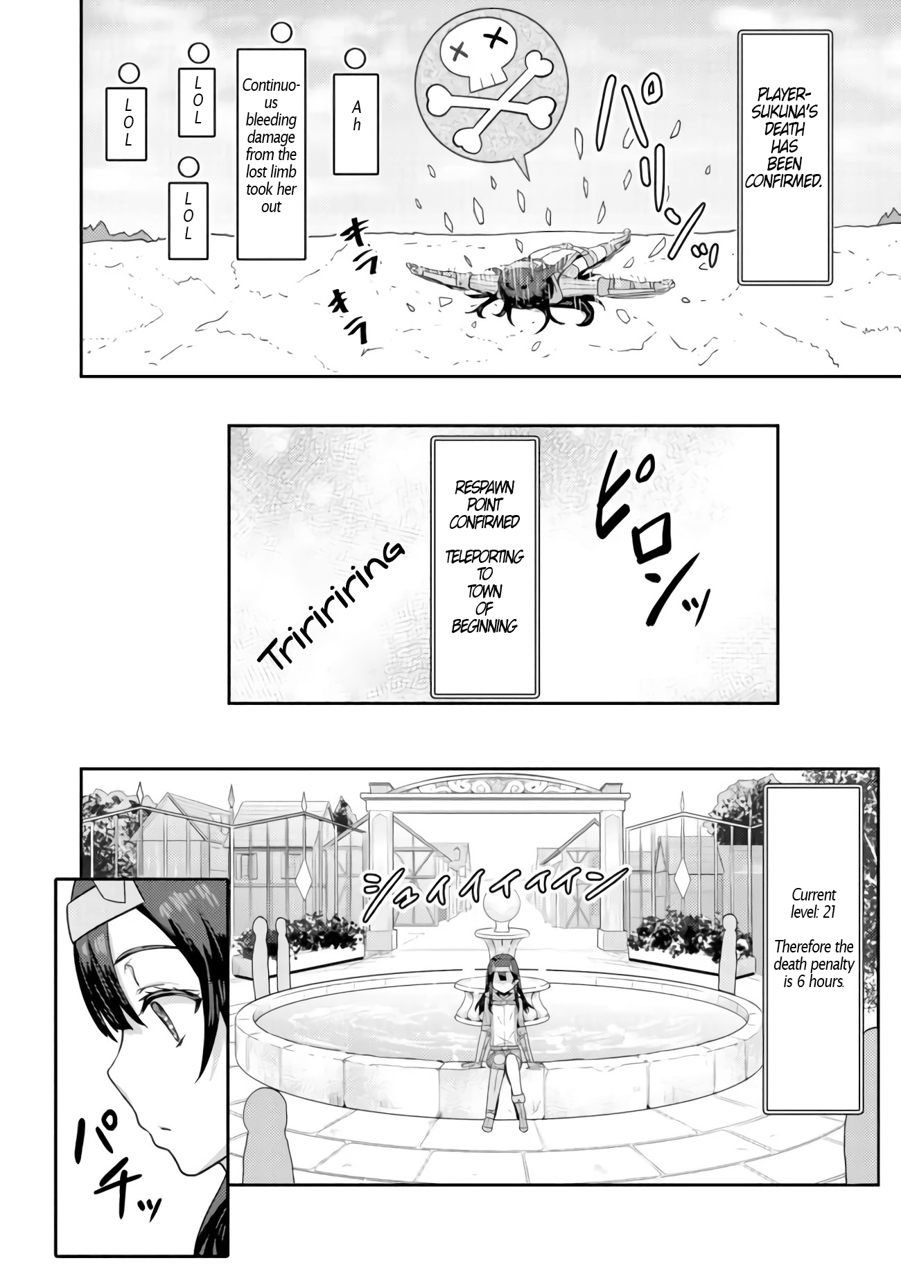 Blunt Type Ogre Girl’s Way to Live Streaming Chapter 3 - page 23