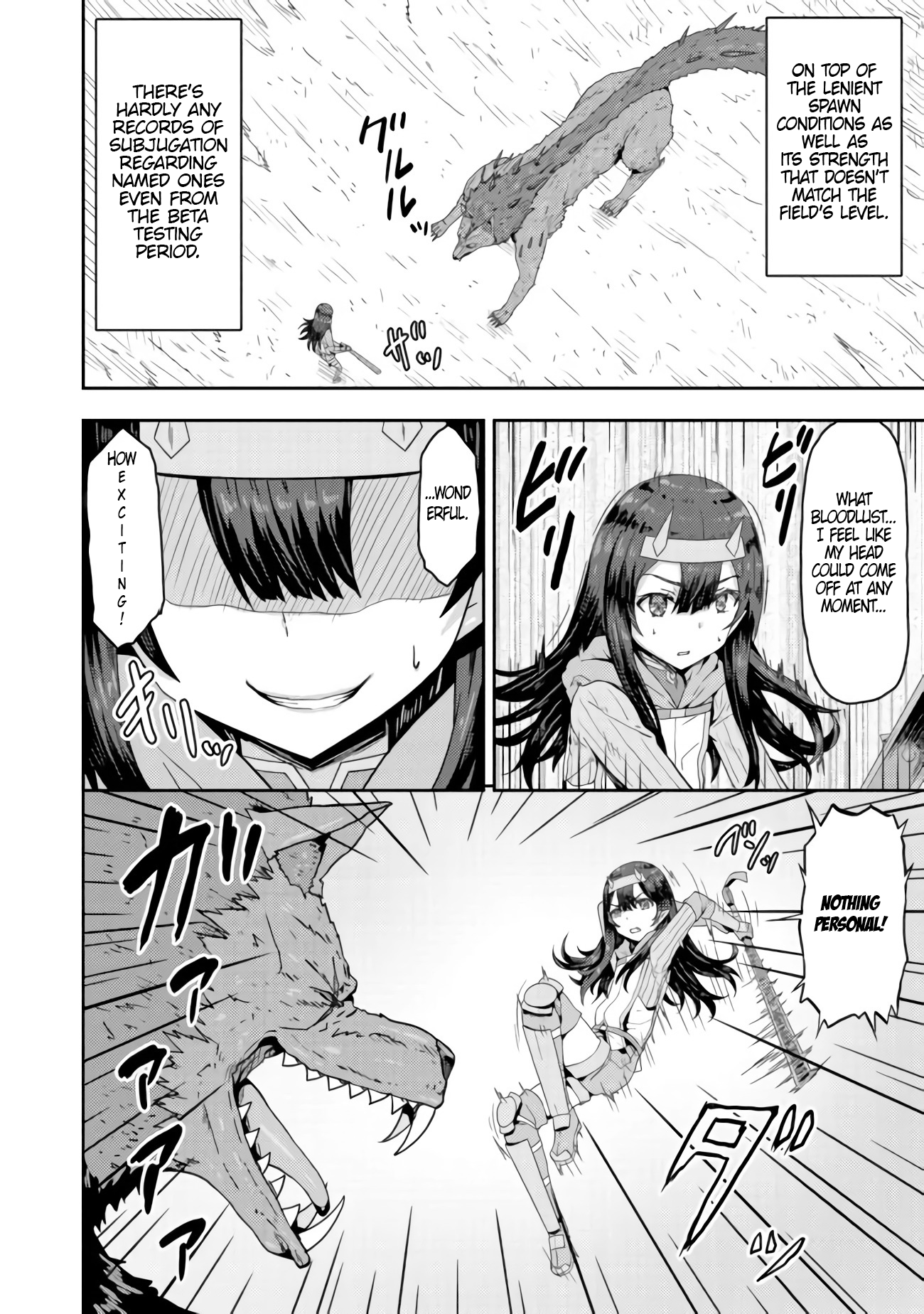 Blunt Type Ogre Girl’s Way to Live Streaming Chapter 3 - page 3