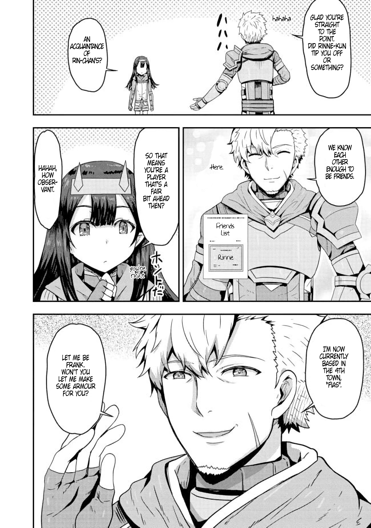 Blunt Type Ogre Girl’s Way to Live Streaming Chapter 4 - page 13