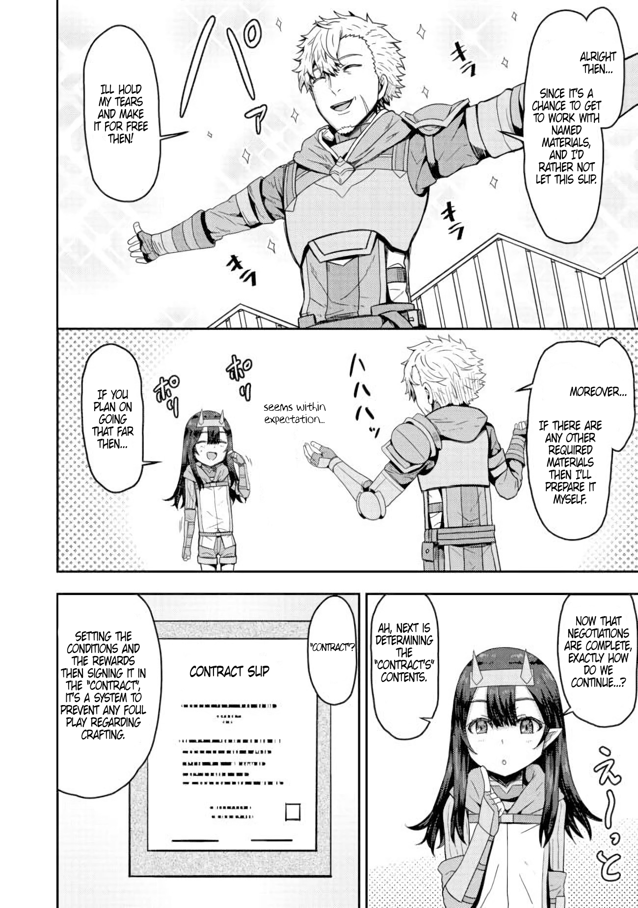 Blunt Type Ogre Girl’s Way to Live Streaming Chapter 4 - page 17
