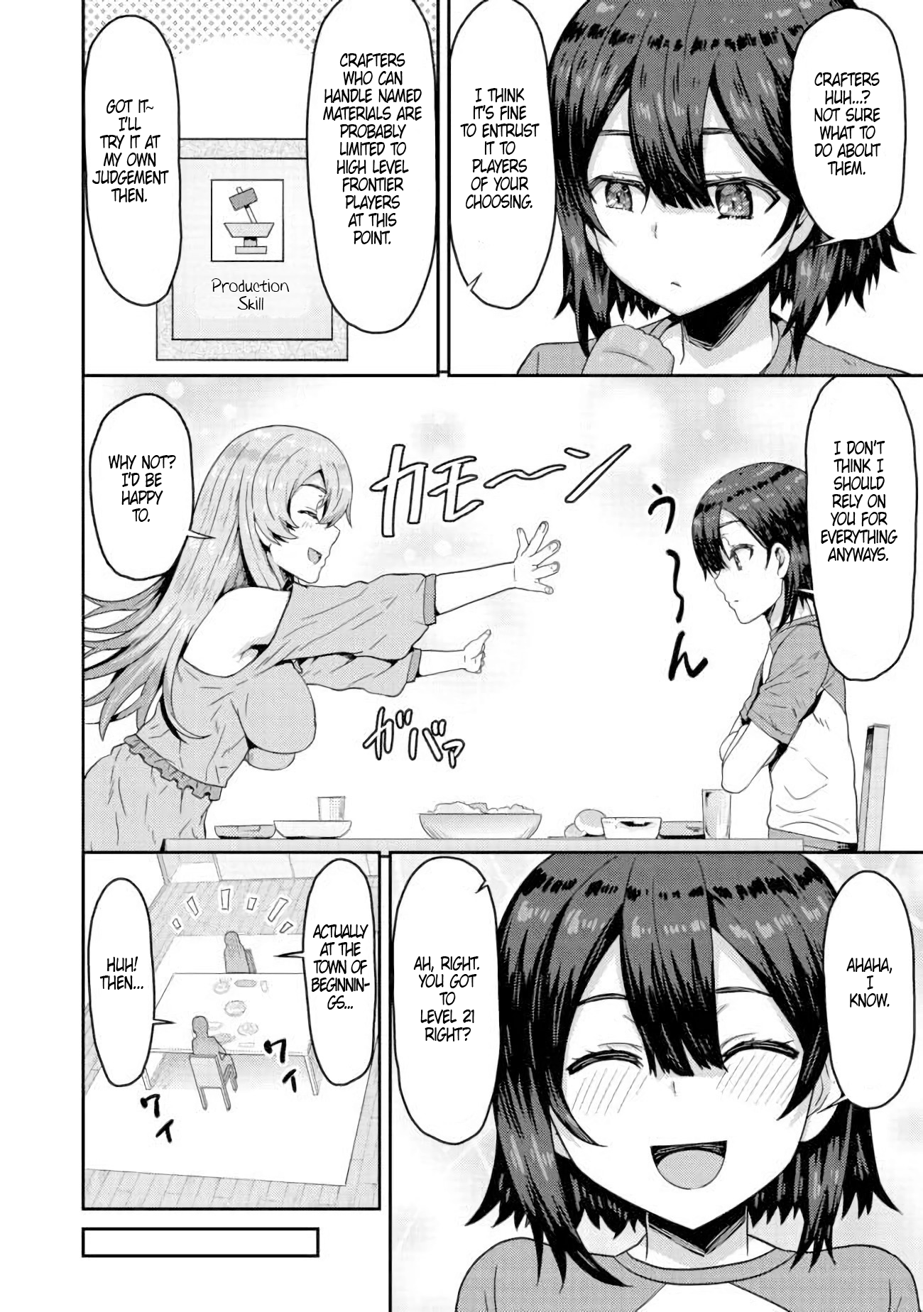 Blunt Type Ogre Girl’s Way to Live Streaming Chapter 4 - page 9