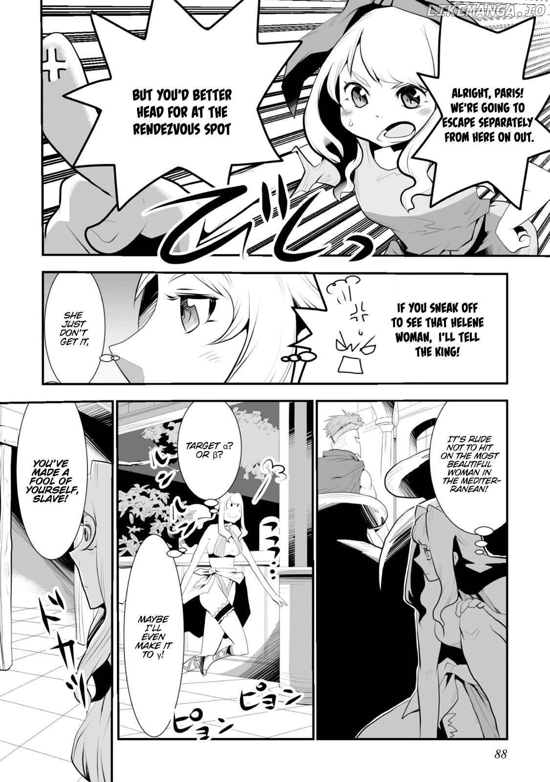 Achilleus - Argos no gunshin Chapter 3 - page 14