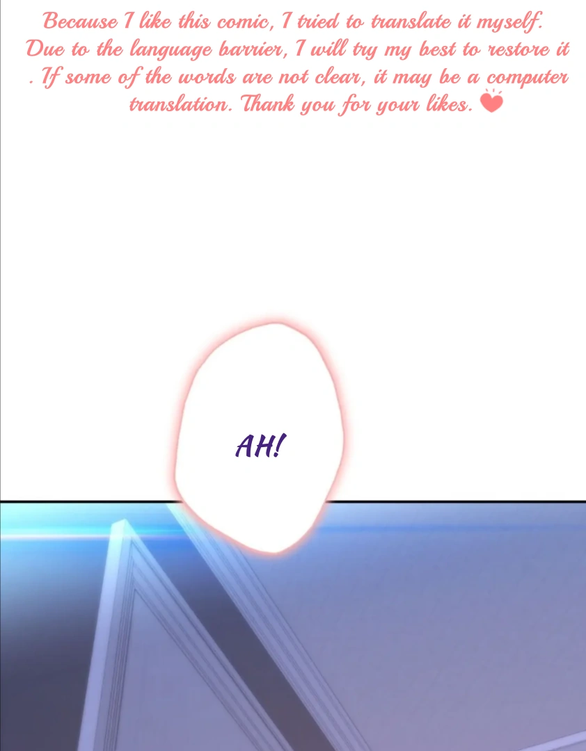 My Brother's Boss Crossed The Line Chapter 7 - page 1