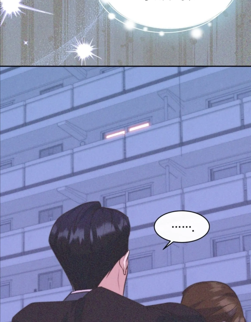 My Brother's Boss Crossed The Line Chapter 7 - page 73