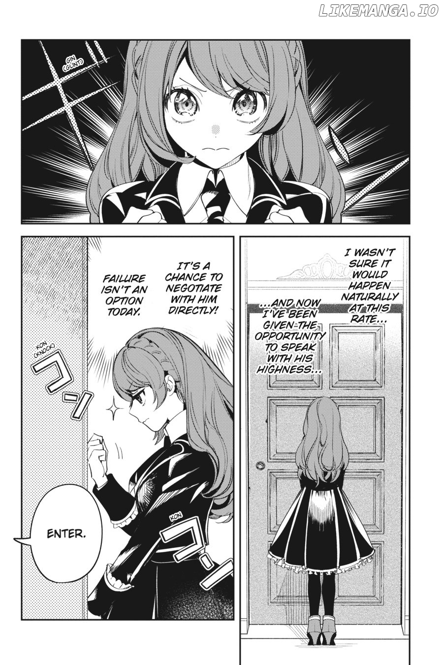 The Small-Animallike Lady Is Adored by the Ice Prince «Official» Chapter 5 - page 12