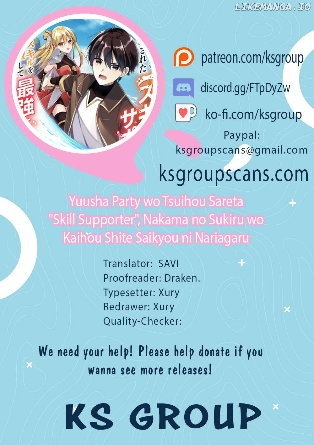 Yuusha Party wo Tsuihou Sareta "Skill Supporter," Nakama no Sukiru wo Kaihou Shite Saikyou ni Nariagaru Chapter 1 - page 1
