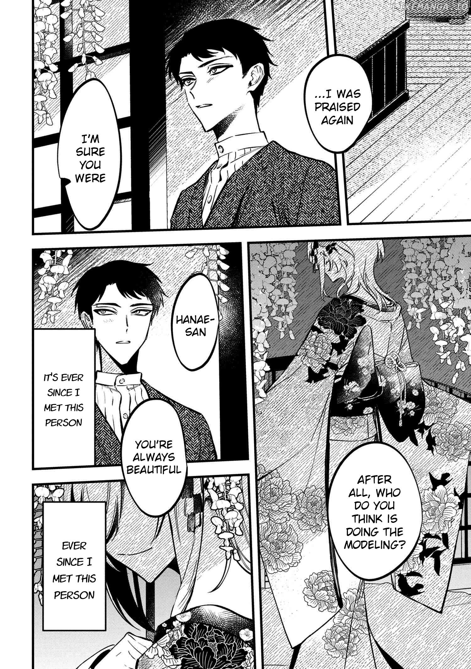 Dou ka Kimi ni Abakaretai Chapter 1 - page 4