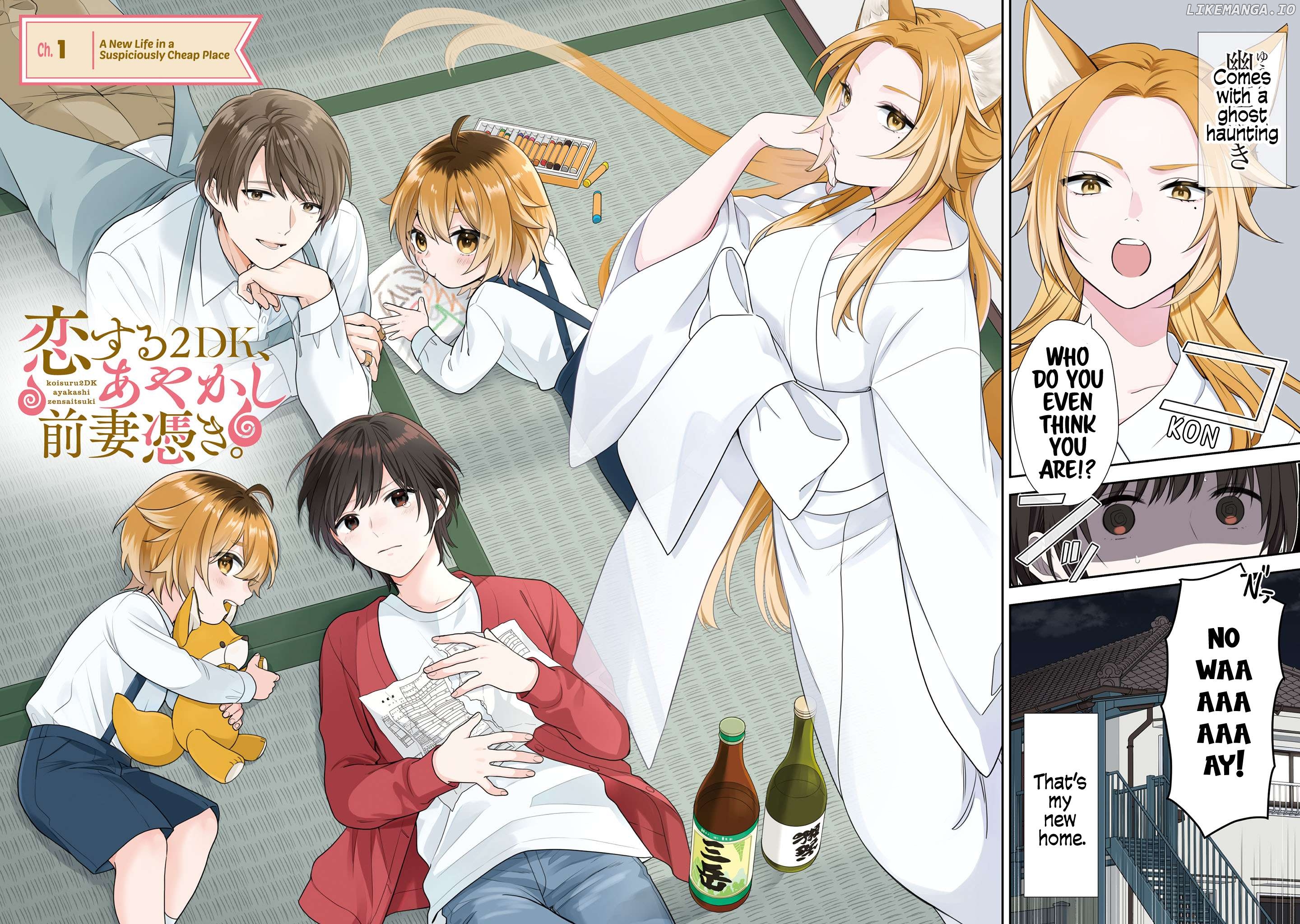 Koisuru 2DK, Ayakashi Zensai Tsuki. Chapter 1 - page 3