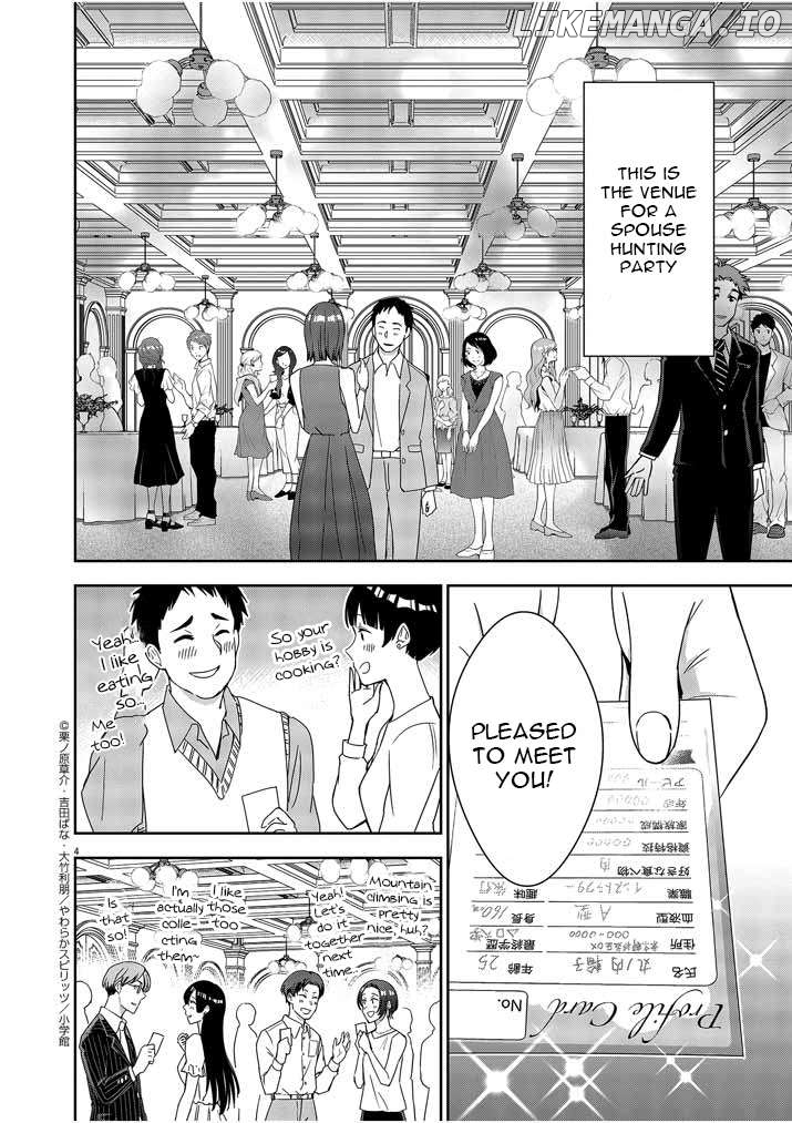 Romcom With the Preamble of Marriage Chapter 1 - page 3