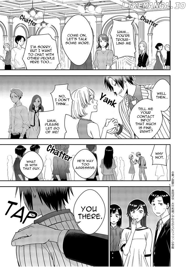 Romcom With the Preamble of Marriage Chapter 1 - page 4