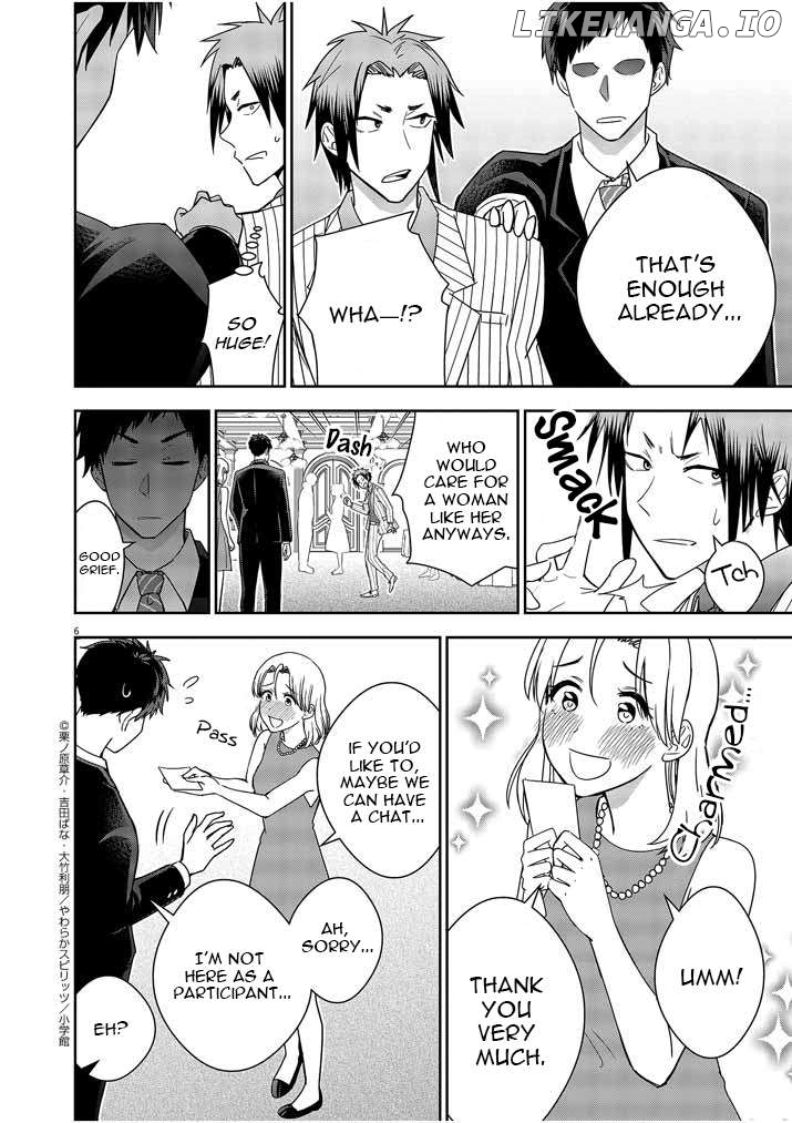 Romcom With the Preamble of Marriage Chapter 1 - page 5