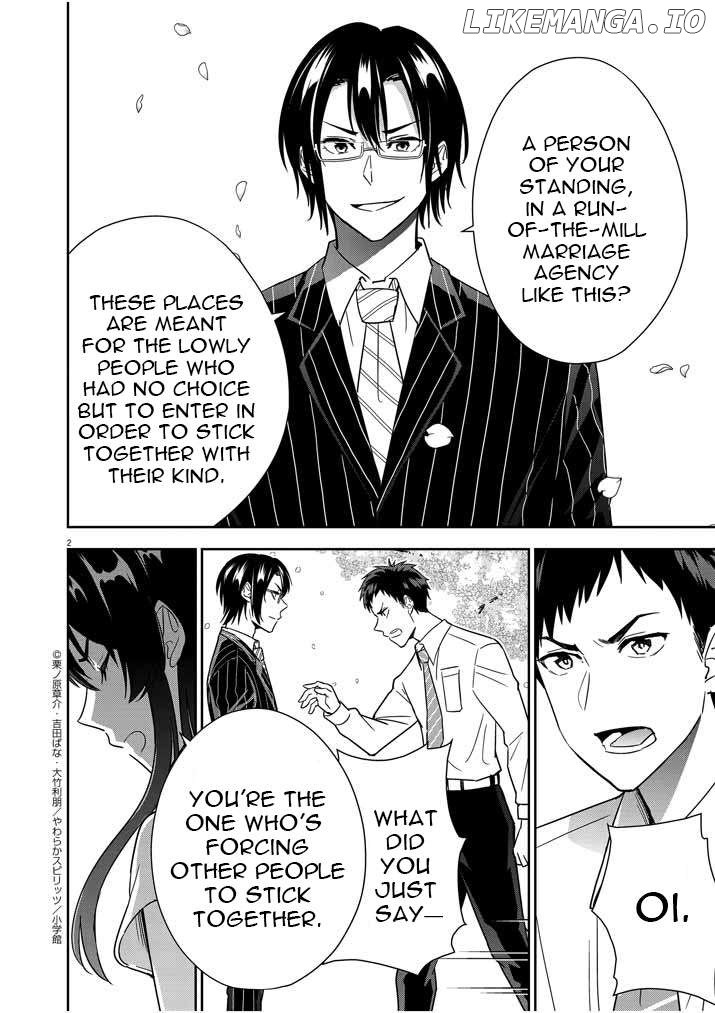 Romcom With the Preamble of Marriage Chapter 11 - page 2
