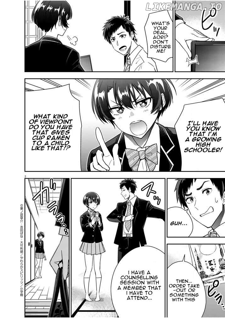 Romcom With the Preamble of Marriage Chapter 12 - page 2