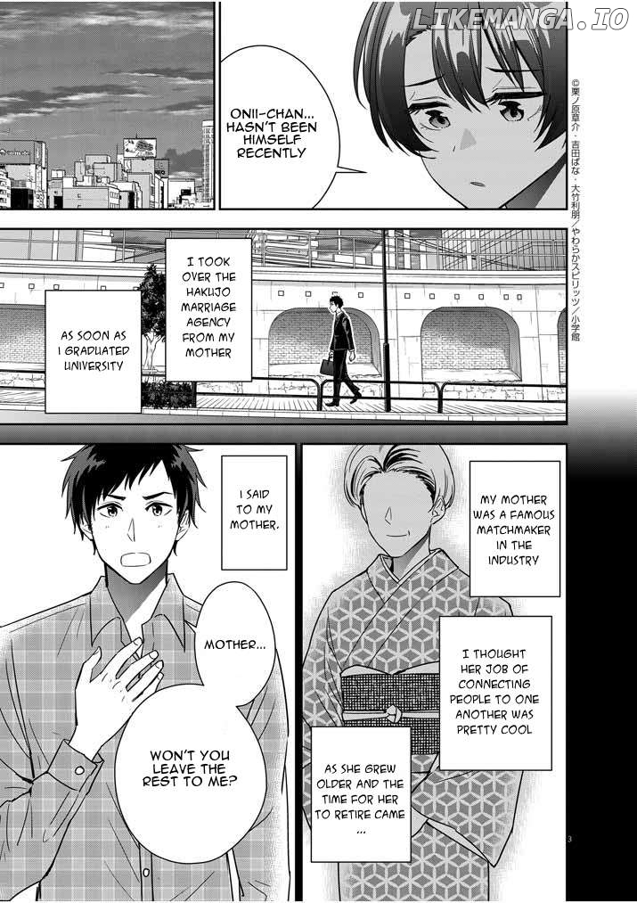 Romcom With the Preamble of Marriage Chapter 12 - page 3
