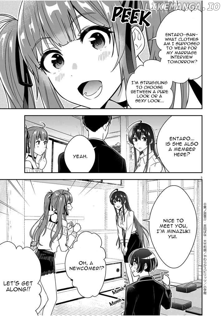 Romcom With the Preamble of Marriage Chapter 2 - page 3