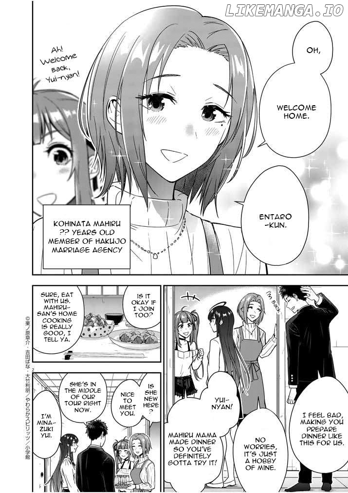 Romcom With the Preamble of Marriage Chapter 5 - page 2