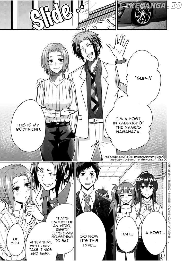 Romcom With the Preamble of Marriage Chapter 5 - page 7