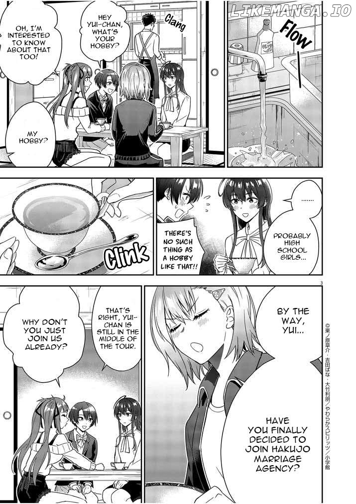 Romcom With the Preamble of Marriage Chapter 6 - page 3