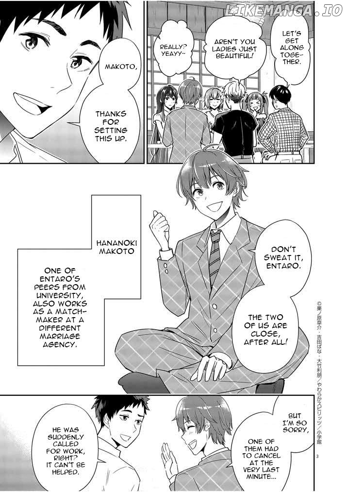 Romcom With the Preamble of Marriage Chapter 7 - page 3