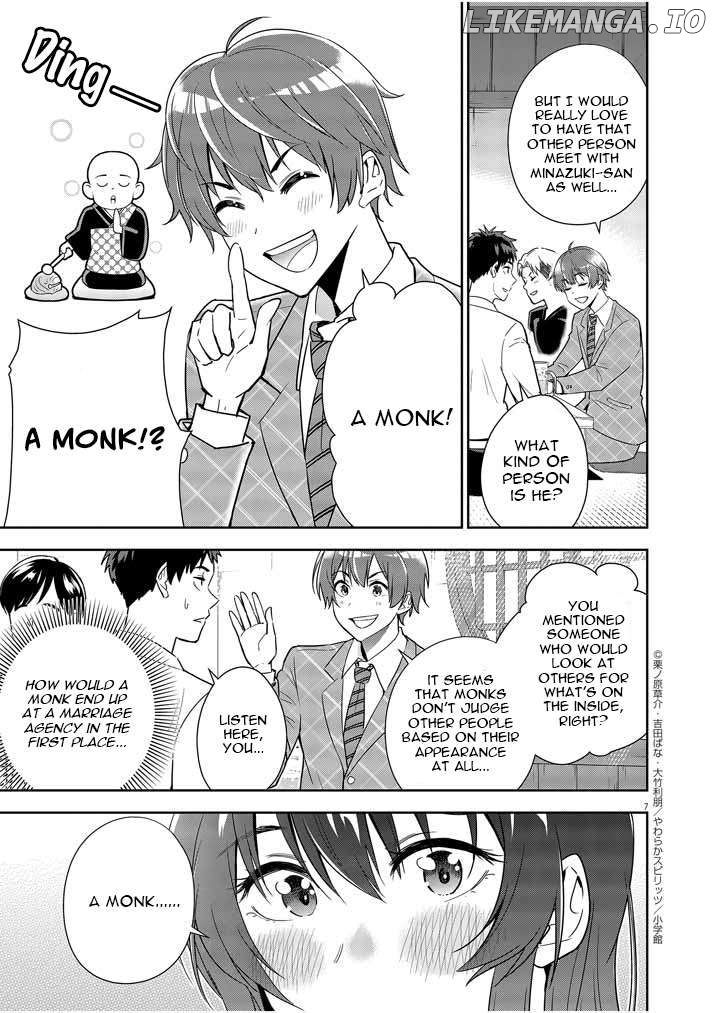 Romcom With the Preamble of Marriage Chapter 7 - page 7