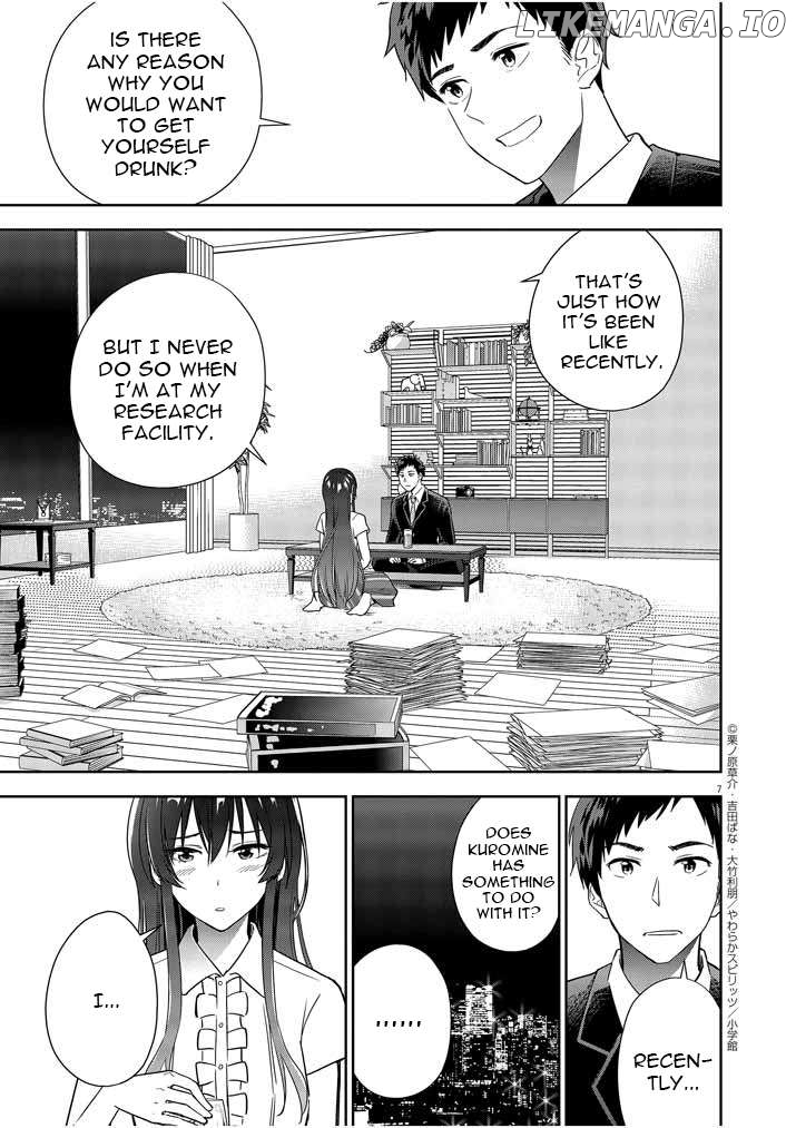 Romcom With the Preamble of Marriage Chapter 8 - page 7