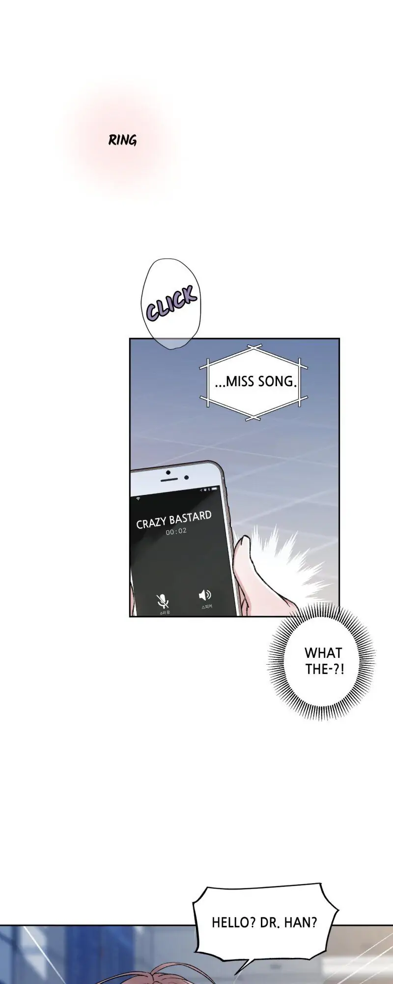 Don't xxxx Where You Work Chapter 1 - page 22