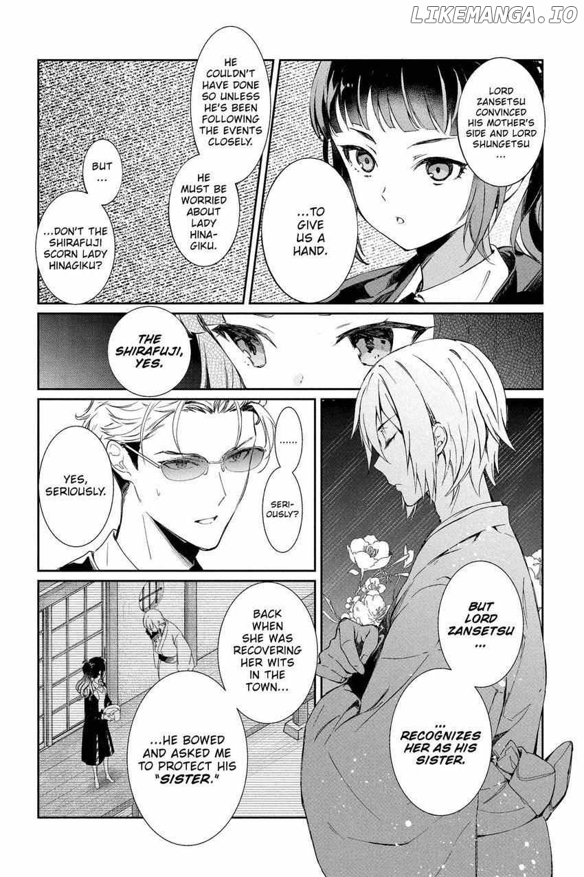 Agents of the Four Seasons: One Hundred Songs and One Hundred Pages Chapter 2 - page 16