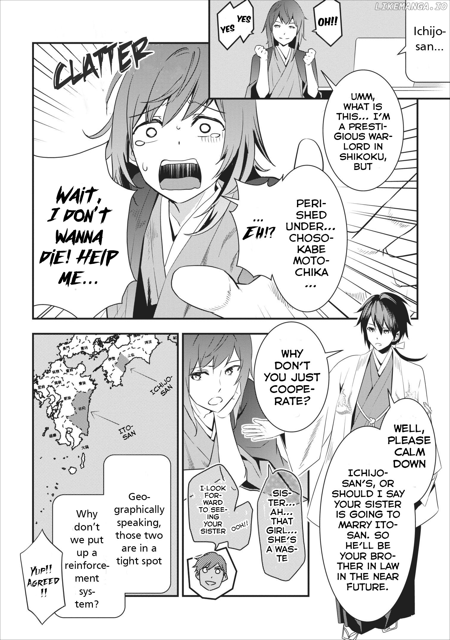 Tensei! Takenaka hanbei 〜 maina bushou ni tensei shita nakama-tachi to sengokuranse wo ikinuku 〜 Chapter 1 - page 16