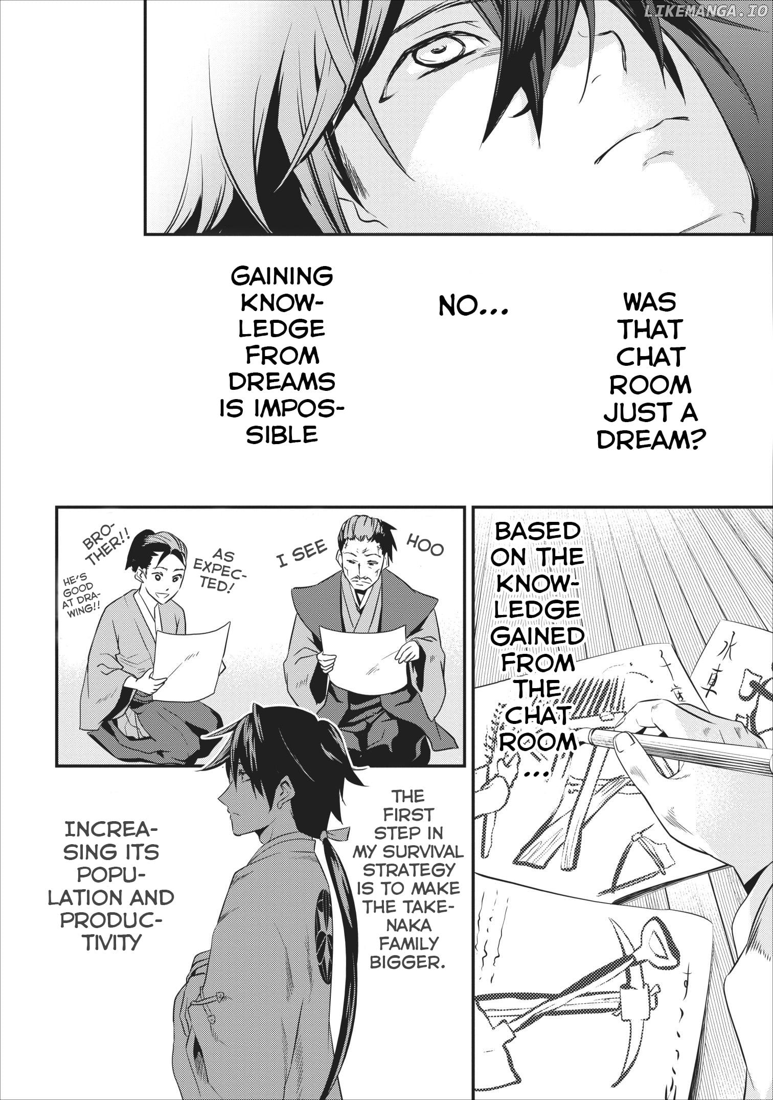 Tensei! Takenaka hanbei 〜 maina bushou ni tensei shita nakama-tachi to sengokuranse wo ikinuku 〜 Chapter 1 - page 24