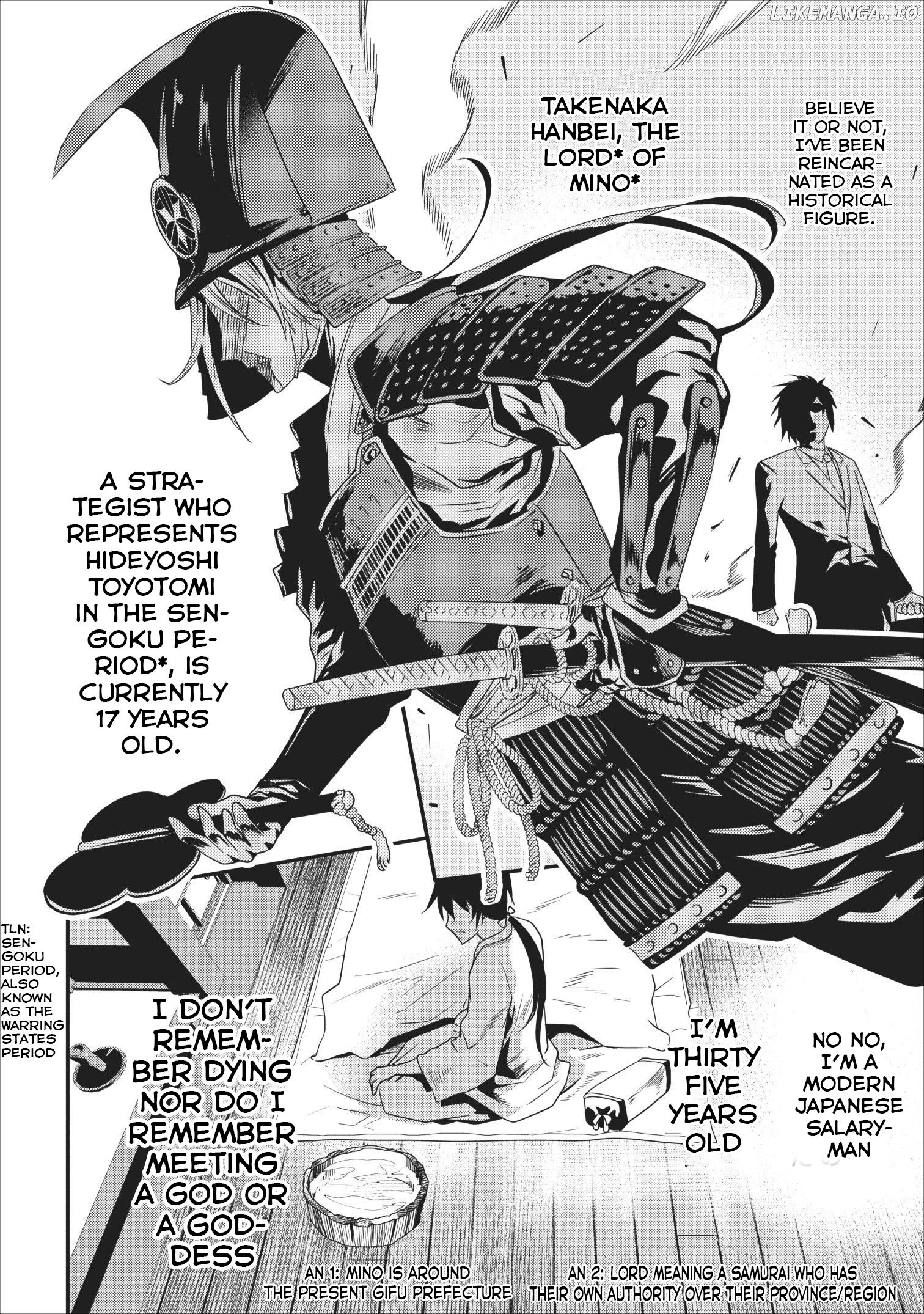 Tensei! Takenaka hanbei 〜 maina bushou ni tensei shita nakama-tachi to sengokuranse wo ikinuku 〜 Chapter 1 - page 5