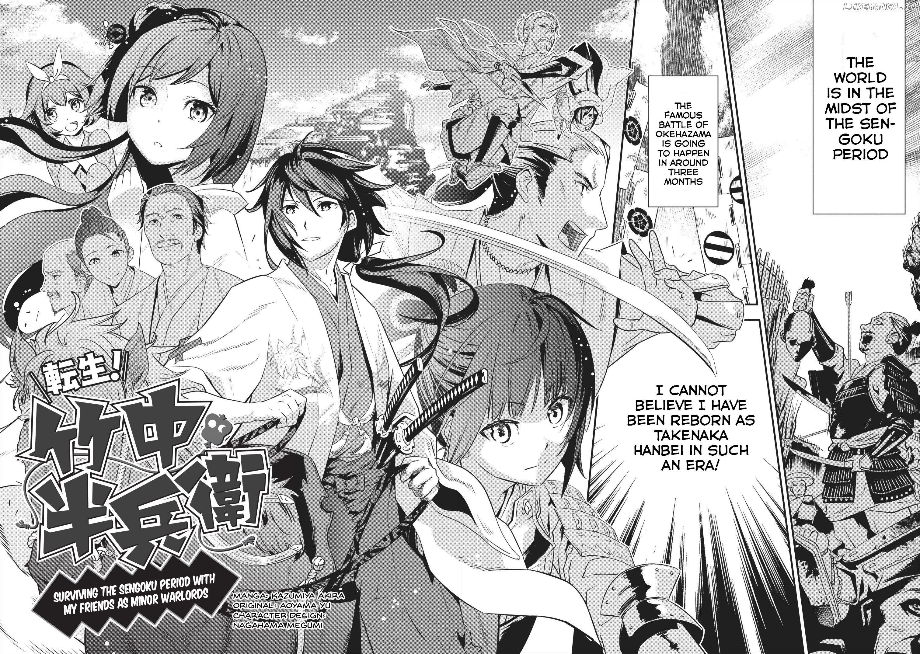 Tensei! Takenaka hanbei 〜 maina bushou ni tensei shita nakama-tachi to sengokuranse wo ikinuku 〜 Chapter 1 - page 7