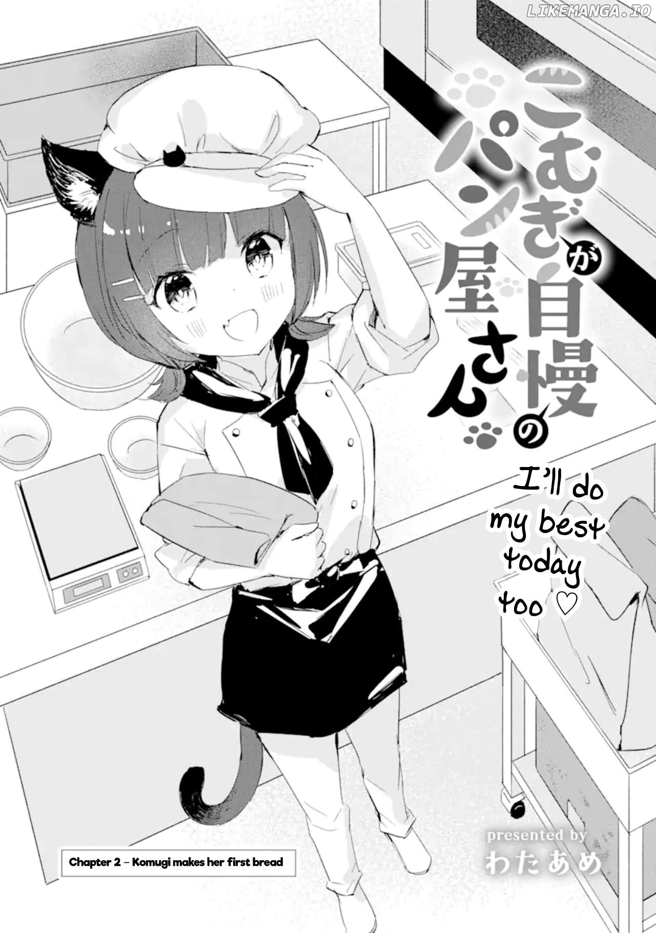 Komugi ga Jiman no Panya-san Chapter 2 - page 1