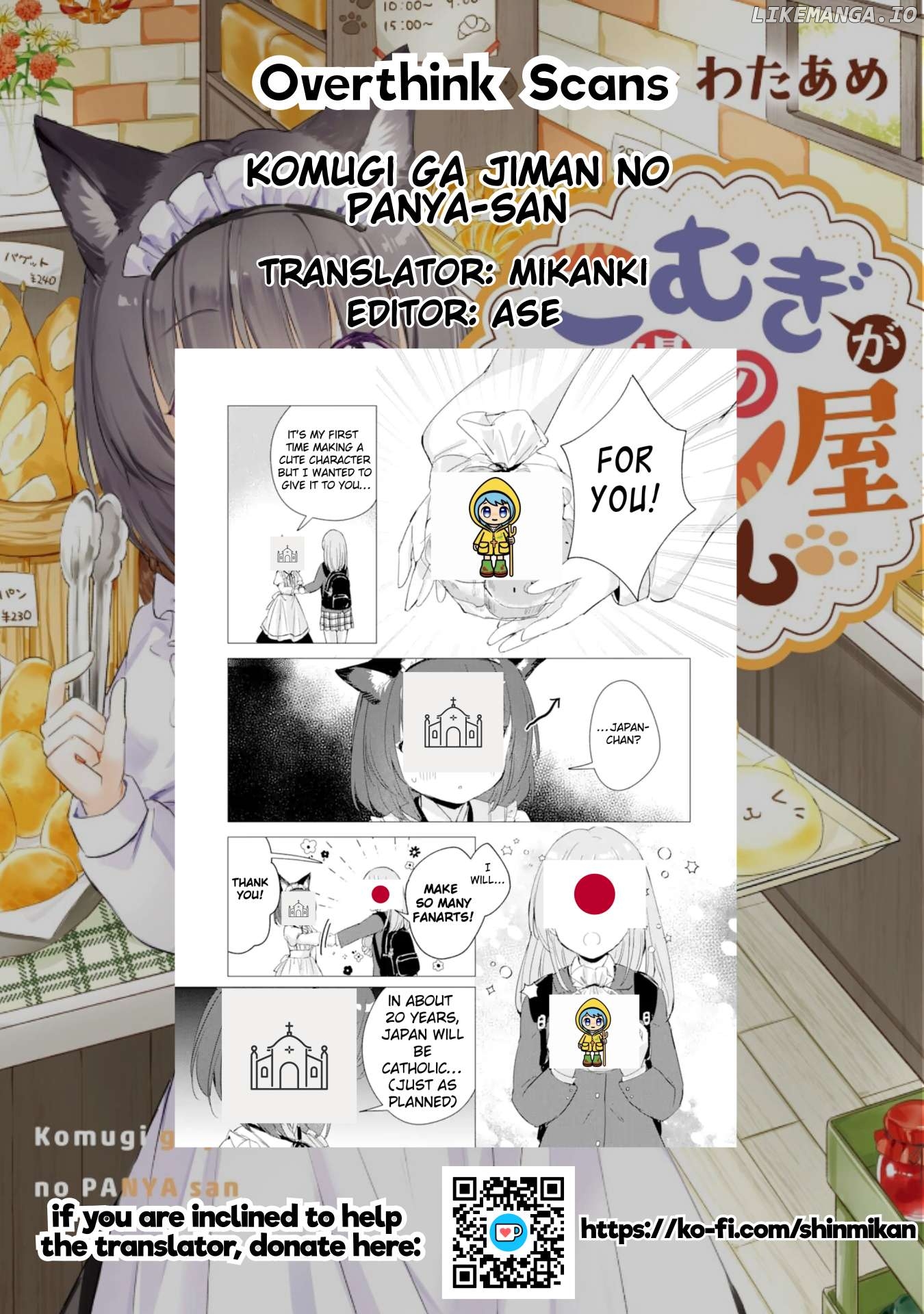 Komugi ga Jiman no Panya-san Chapter 2 - page 25