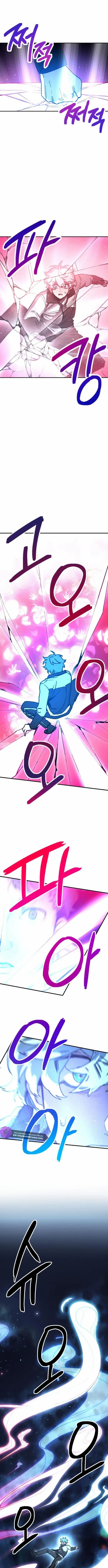 I Was Mistaken for the Villain Chapter 4 - page 1