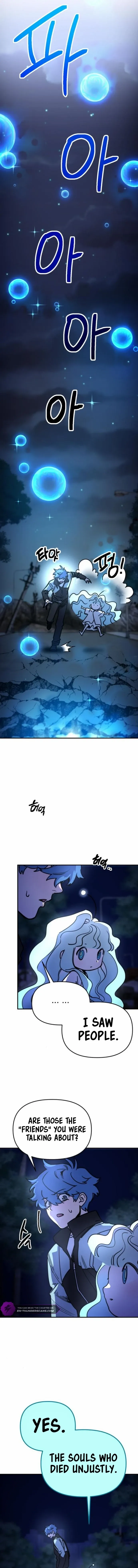 I Was Mistaken for the Villain Chapter 4 - page 3