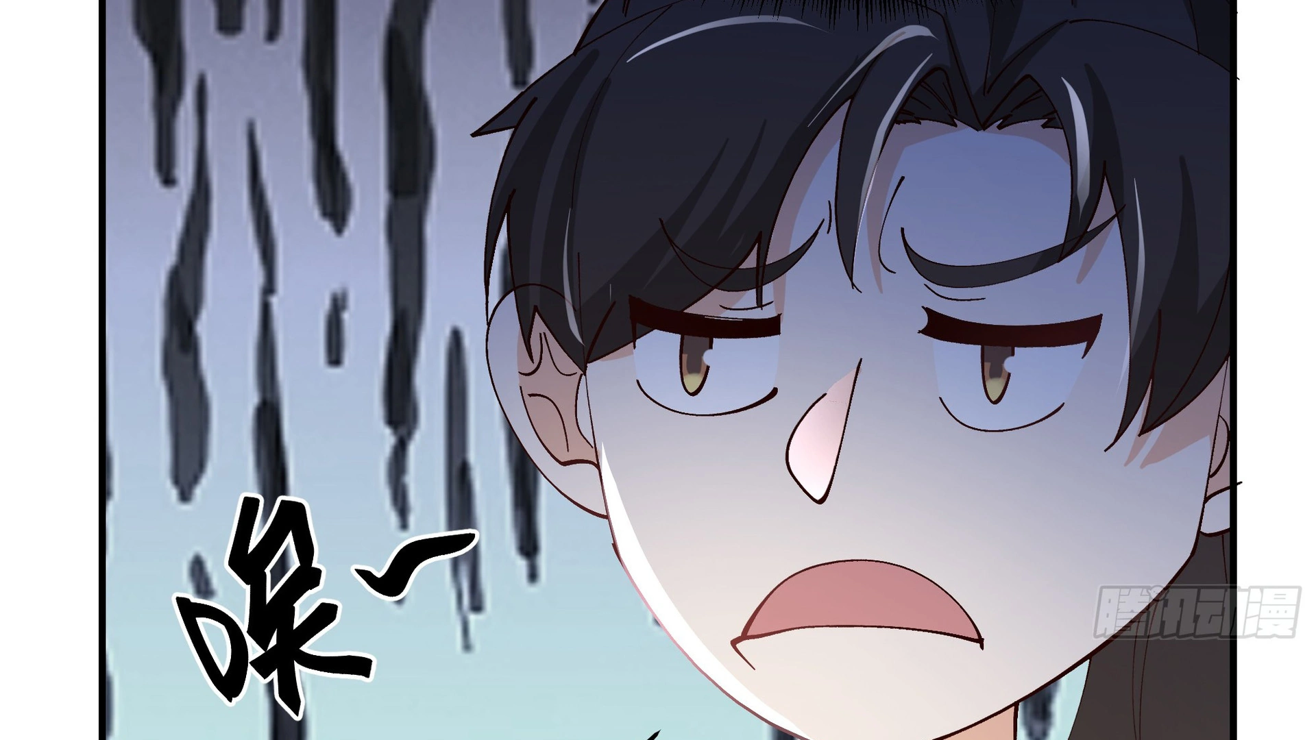 Chaos Heavenly Emperor Chapter 14 - page 57