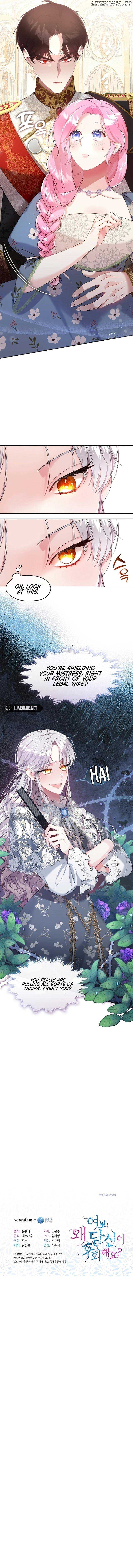 Darling, Why Do You Regret It? Chapter 3 - page 8