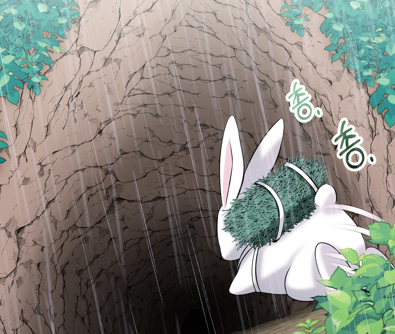 The Rabbit and The Serpent's mating season Chapter 0.1 - page 24