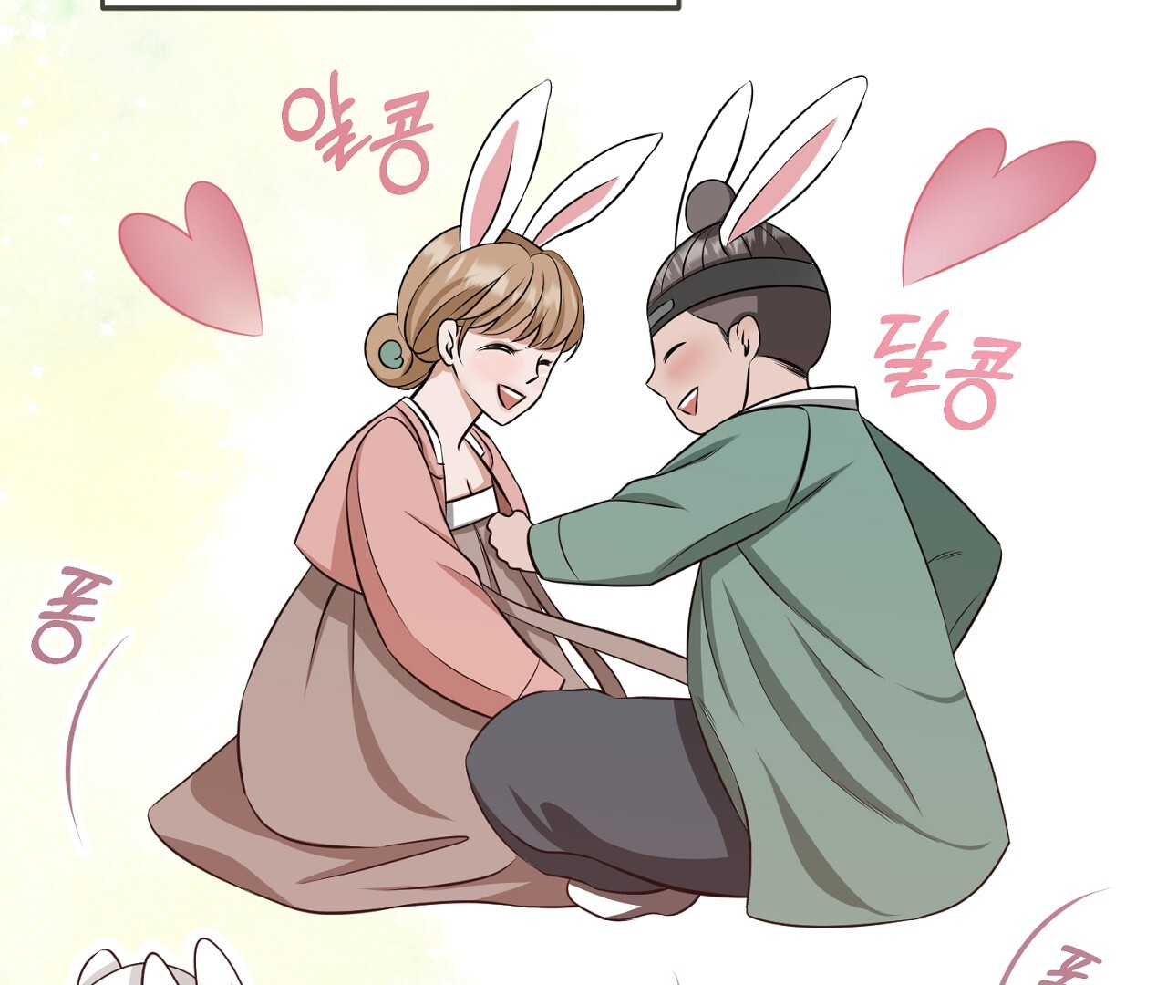 The Rabbit and The Serpent's mating season Chapter 0.1 - page 5
