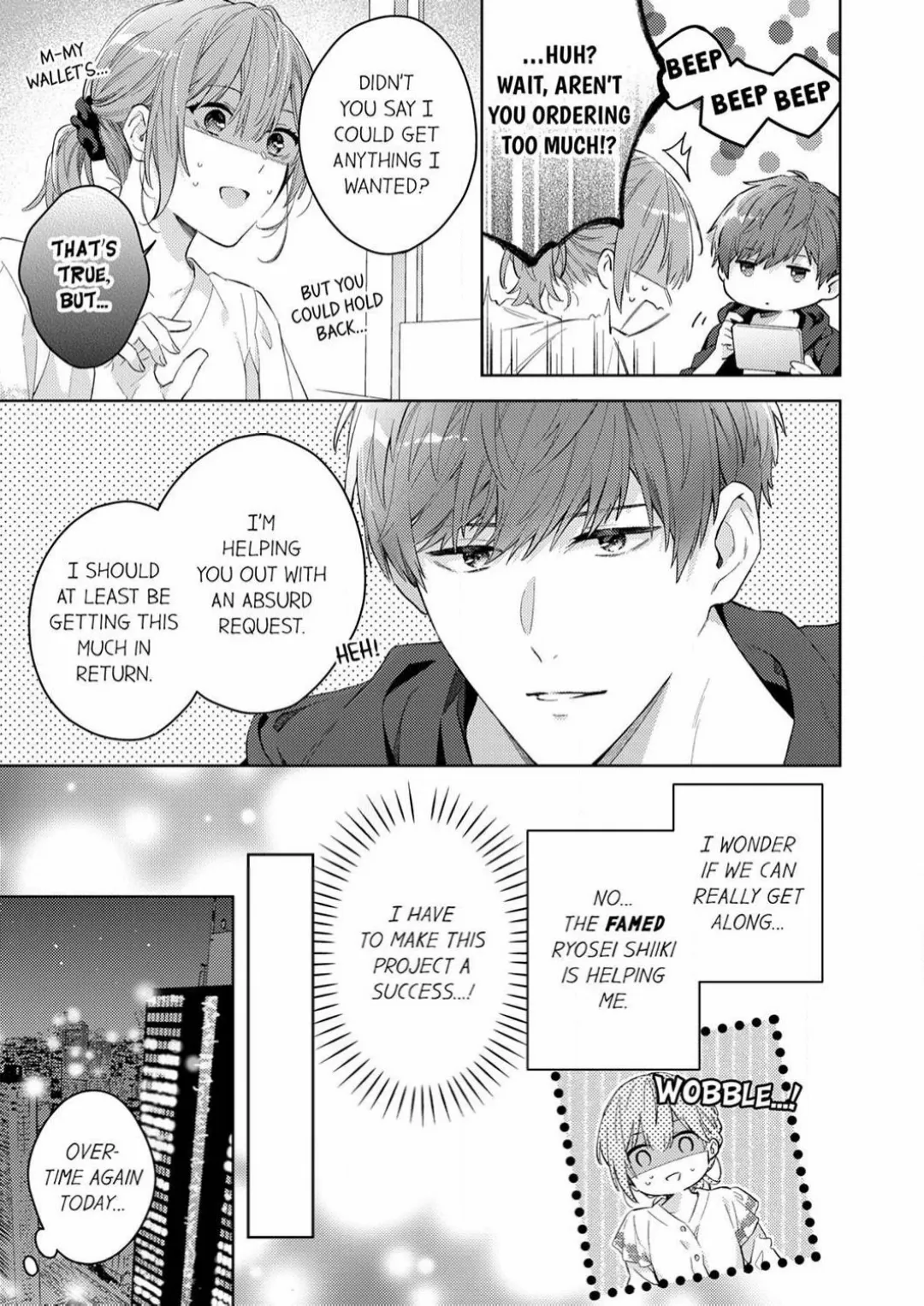 Shinya Zangyou - Shuuchaku Juume na Douki no Kiss Seme Gokujou Aibu Chapter 1 - page 9