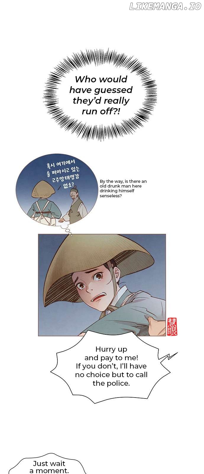 Doctor Hong's Secret Chapter 2 - page 2