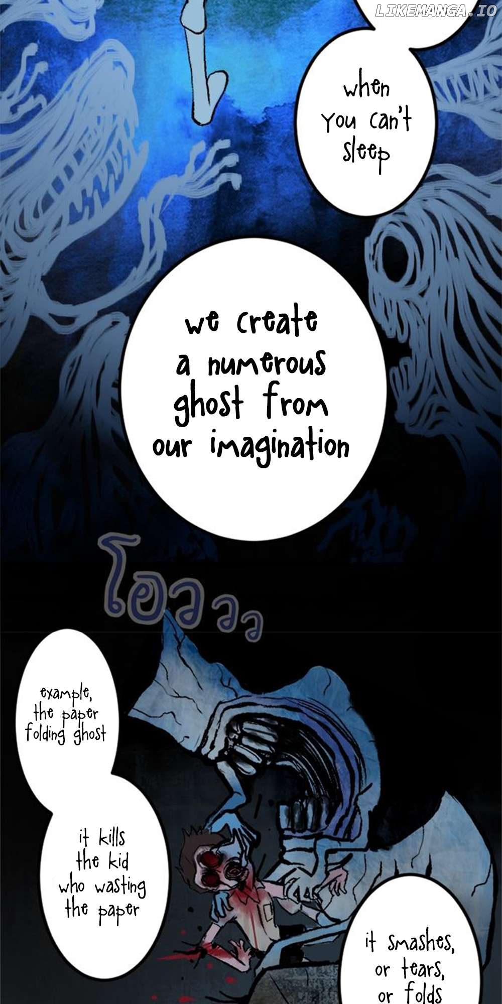 Maze: The After School Horror Story Chapter 1 - page 6