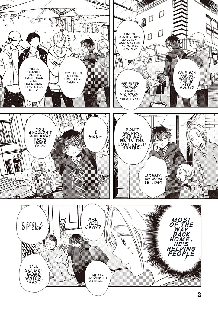 Princess of Boys' School Chapter 5 - page 2